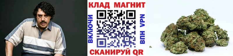Что такое Малмыж Codein  СК  Канабис  Амфетамин  МЕФ  КОКАИН 