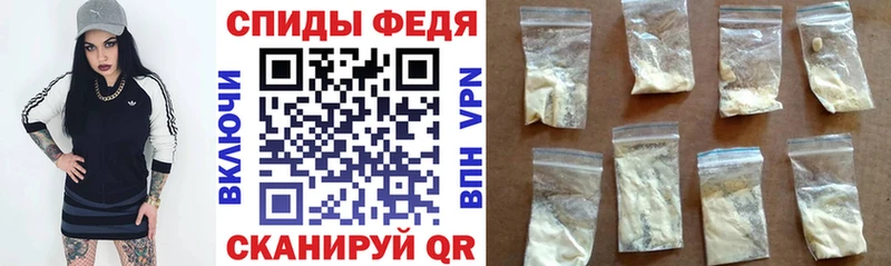 АМФЕТАМИН 98%  Малмыж 
