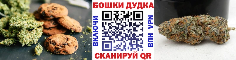 Еда ТГК марихуана  где найти наркотики  Малмыж 