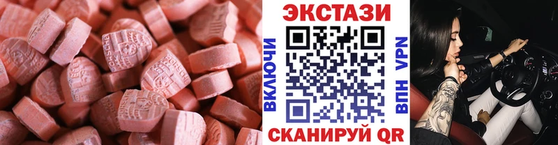 Экстази mix  Малмыж 