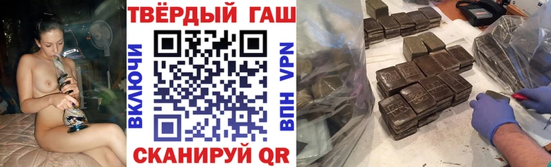 ГАШИШ 40% ТГК  купить наркоту  Малмыж 