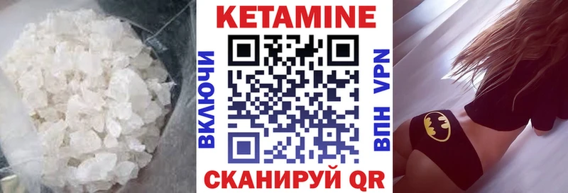 Кетамин VHQ  Малмыж 