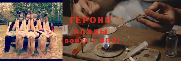 соль курить ск Баксан