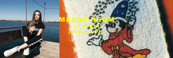 бутират Белокуриха
