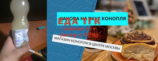 соль курить ск Балабаново