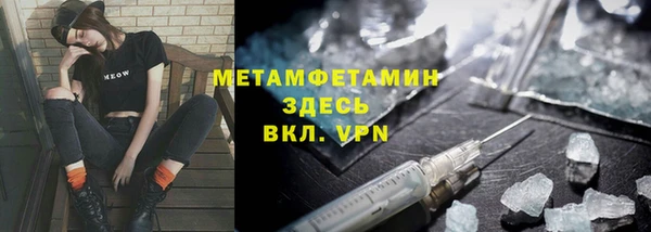 соль курить ск Балабаново