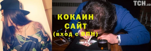 мефедрон VHQ Балахна
