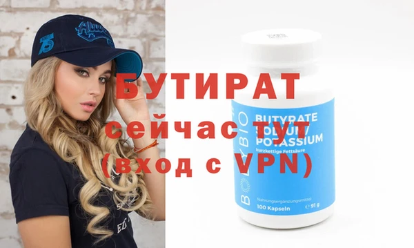 мдма Семёнов