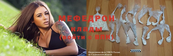 мефедрон VHQ Балахна