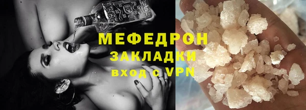 мефедрон VHQ Балахна