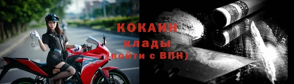 бутират Белокуриха