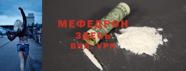 мефедрон VHQ Балахна