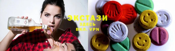 бутират Белокуриха
