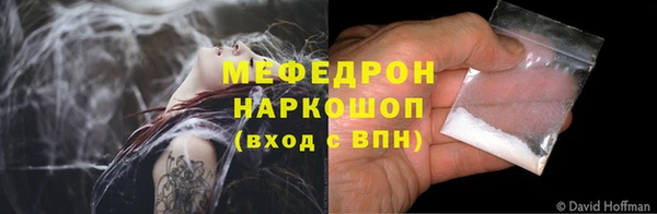 соль курить ск Балабаново