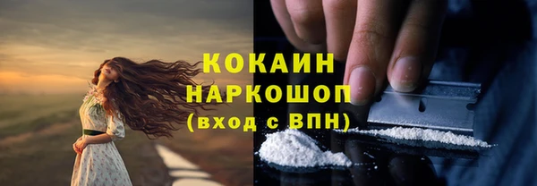 соль курить ск Балабаново