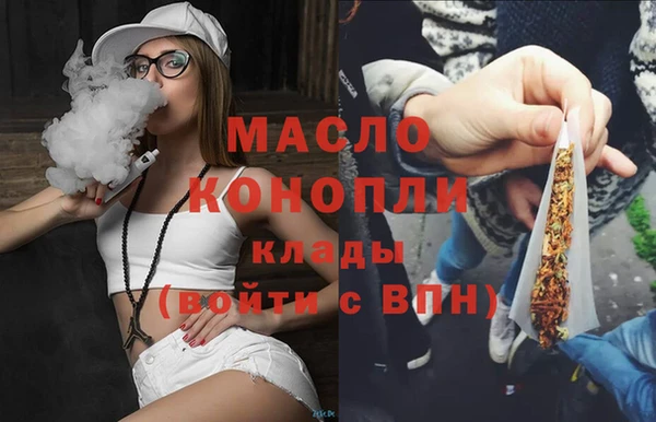 мефедрон VHQ Балахна