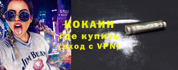 мефедрон VHQ Балахна
