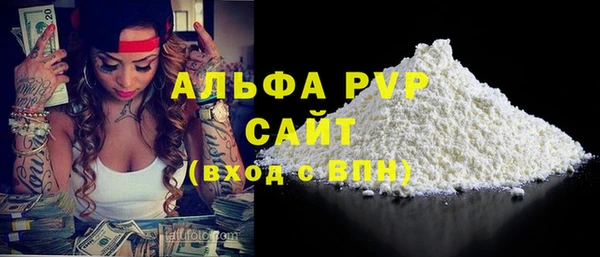 соль курить ск Балабаново