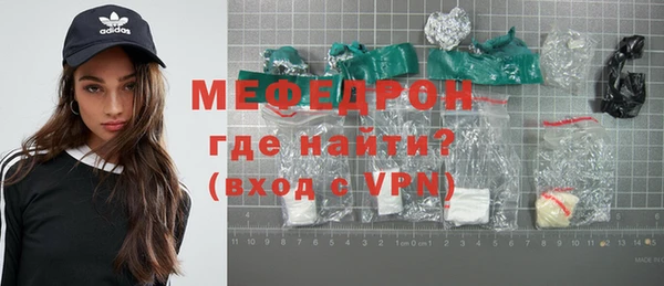 мефедрон VHQ Балахна
