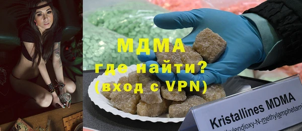 мефедрон VHQ Балахна