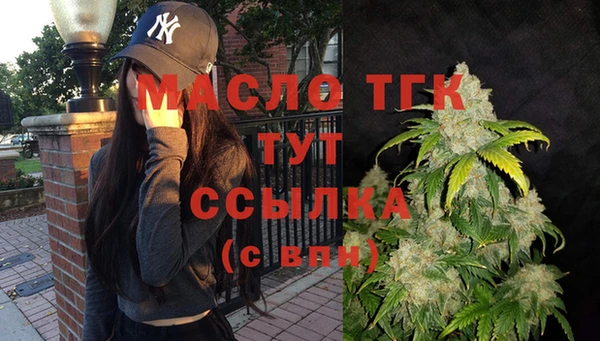 соль курить ск Балабаново
