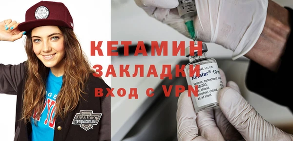 мефедрон VHQ Балахна