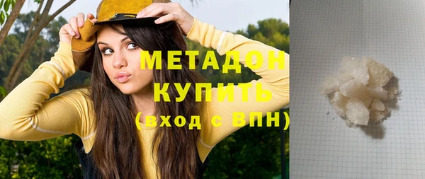 соль курить ск Балабаново