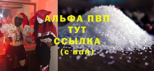 соль курить ск Балабаново
