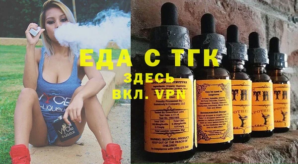 гидра Беломорск