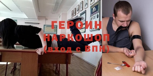 соль курить ск Баксан