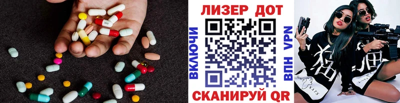 ЛСД экстази ecstasy  закладка  Малмыж 
