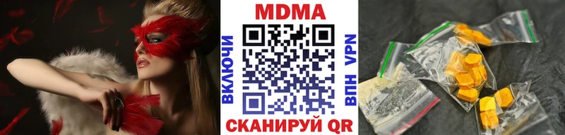 сайты даркнета телеграм  Малмыж  МДМА crystal  где можно купить  