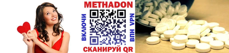 Метадон мёд  Малмыж 