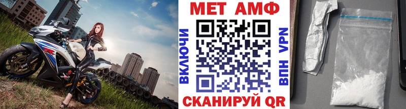 мега рабочий сайт  Малмыж  Метамфетамин Methamphetamine 