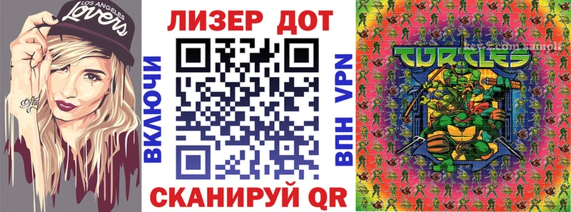 что такое наркотик  Малмыж  Марки NBOMe 1,8мг 