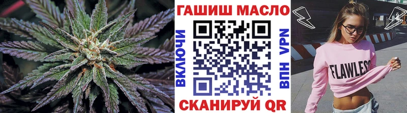 ТГК вейп  Малмыж 