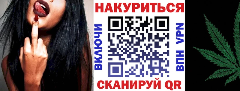 Бошки марихуана сатива Малмыж