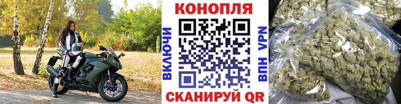 Бошки Шишки гибрид  купить  сайты  Малмыж 